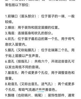 鸣笛是什么意思？详解各种鸣笛含义及用途