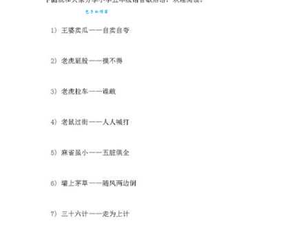 王母娘娘来例假代表什么意思?揭秘这句歇后语的来源