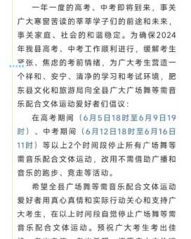明星也用错!“莘莘学子”和“芊芊学子”到底哪个对?