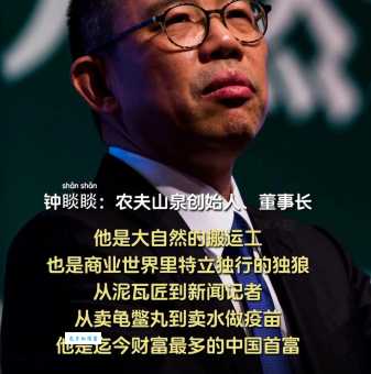 钟睒睒读音是什么?快速掌握正确读法