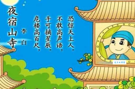 李白诗句“危楼高百尺”到底是什么意思?详解诗句含义