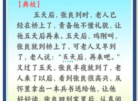 详解孺子可教也：这句成语的含义、出处及现代应用
