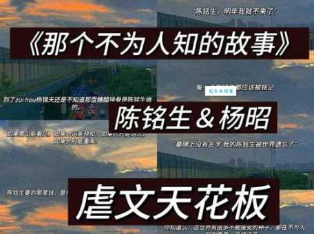 “莘莘学子”下一句是什么？背后的故事你了解多少