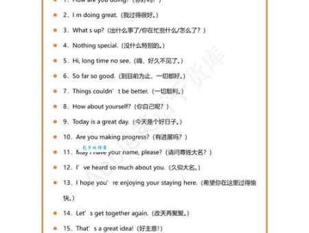 栽跟头是什么意思?日常口语中如何巧妙运用