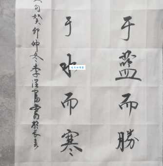 青出于蓝而胜于蓝下一句是什么？带你轻松理解其含义