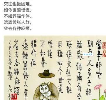 自挂东南枝是什么意思？古今含义对比及文化解读