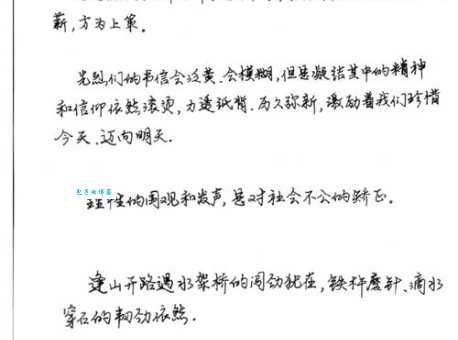 牢骚太盛防肠断的下一句是什么？这首诗表达了什么人生哲理？