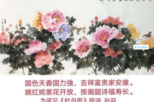 古代诗词里的国色天香,最初指什么?