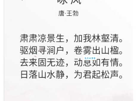 “吹面不寒杨柳风”前一句是什么？诗歌赏析及作者介绍