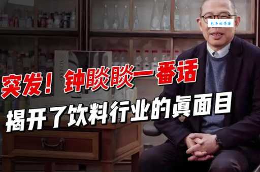 钟睒睒怎么读？shǎn的读音及钟睒睒名字含义详解
