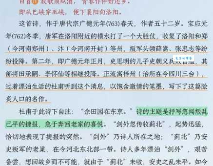 收官是什么意思？简单解释收官的含义及用法