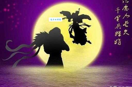 误读千年！“千里共婵娟”究竟表达的是什么感情？