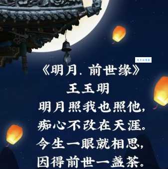 误读千年!“千里共婵娟”究竟表达的是什么感情?