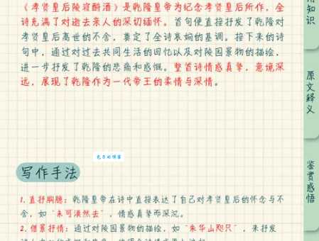 辻渃是什么意思？简单易懂的解释和例句