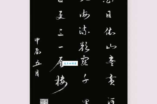 欲穷千里目的欲是什么意思?详解王之涣诗句中的“欲”字