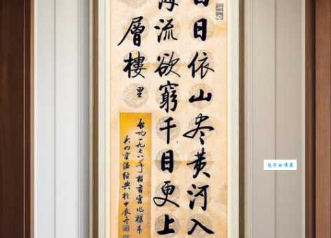 欲穷千里目更上一层楼:穷字究竟是什么意思?