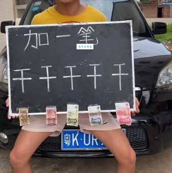 还在纠结目加一笔是什么字?答案就在这里