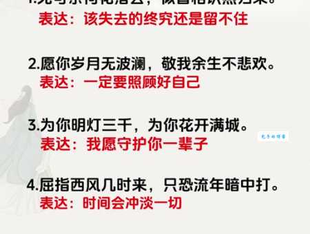 无可奈何花落去似曾相识燕归来是什么意思？简单通俗易懂的解释