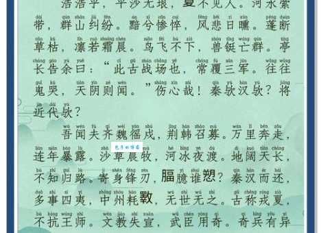 弔字的读音和含义是什么？带你轻松掌握弔字的用法