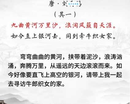 浪淘沙里牛郎织女代表什么？详细解读诗意