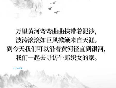 浪淘沙里牛郎织女代表什么?详细解读诗意