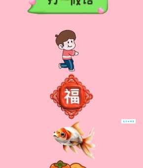 聚财有方打一字：简单谜语，趣味十足，轻松解谜