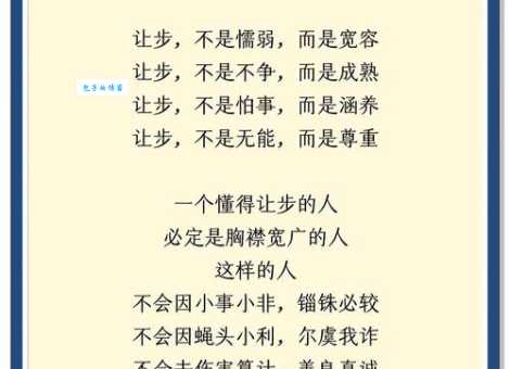 你真的理解“养尊处优”吗?“处”字的含义及例句