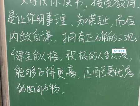 你真的理解“养尊处优”吗？“处”字的含义及例句