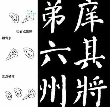 “甘”字少一横念什么?答案让你意想不到!