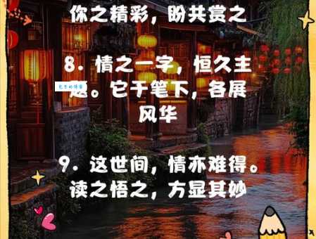 问世间情为何物下一句是什么？详解这句千古名句的深刻含义。