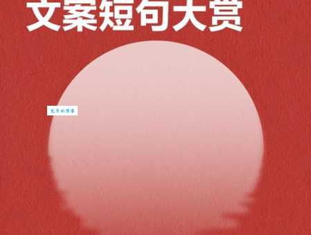 问世间情为何物下一句是什么?详解这句千古名句的深刻含义。