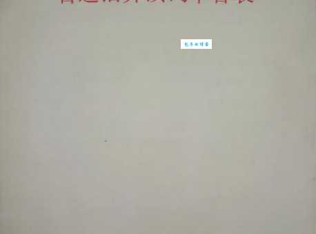 “低绮户”如何读?古诗词中的发音解读