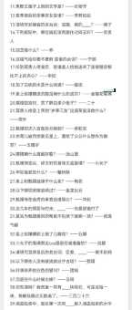 “低绮户”如何读？古诗词中的发音解读