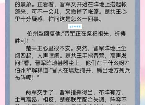尘土纷嚣的意思及例句，带你彻底了解尘土纷嚣