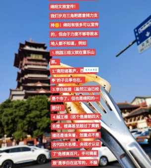 李白诗中“危楼高百尺”究竟是什么意思？