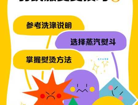 “熨帖”是什么意思?不同语境下熨帖的含义