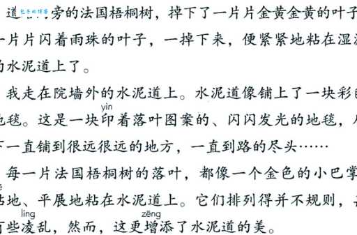 “熨帖”是什么意思？不同语境下熨帖的含义