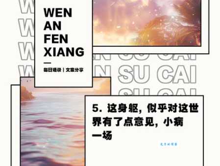 抱恙是什么意思及用法？详解抱恙的近义词和例句