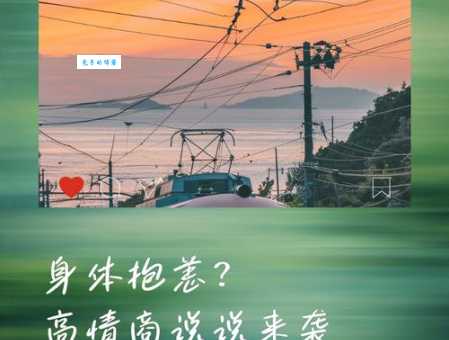 抱恙是什么意思及用法?详解抱恙的近义词和例句