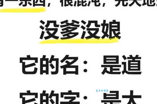 首当其冲的真正含义是什么？和你的理解一样吗？