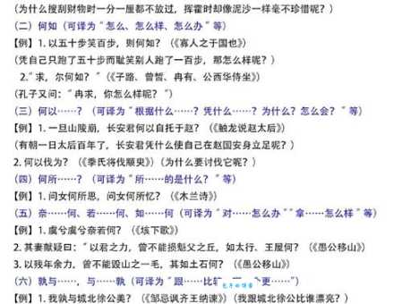 首当其冲的真正含义是什么?和你的理解一样吗?