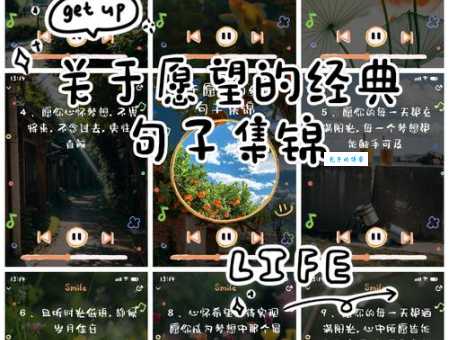 十个字唯美简短祝福语,愿你的梦想都实现
