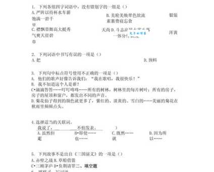 一碧千里的近义词有哪些?不同场景下的最佳选择