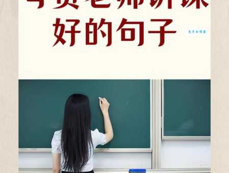 深入浅出:生生不息中“息”字的含义及用法