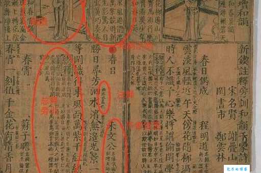 脍炙是什么意思及用法?一篇轻松学会的实用指南