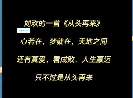 梦想破灭铩羽归来，我的人生还有希望吗？