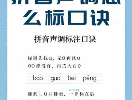 仄声是几声？快速掌握平仄声调的区分方法