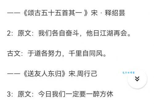 岁月静好的完整诗句是什么?附原文及现代解读