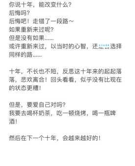 得之东隅失之桑榆是什么意思？带你了解其出处和用法