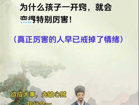 笃行是什么意思?详解笃行的含义及用法